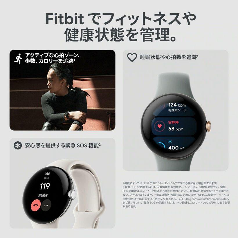 Google谷歌首款智能手表 Pixel Watch 大量照片曝光