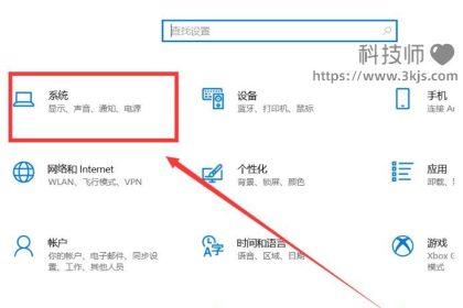 手机怎么投屏到电脑win10_手机投屏到win10电脑最简单方法