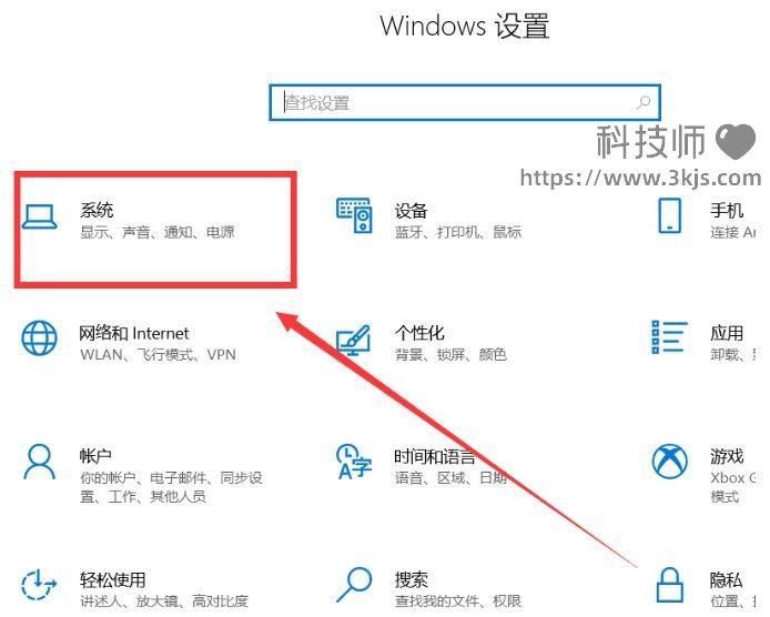 手机怎么投屏到电脑win10_手机投屏到win10电脑最简单方法