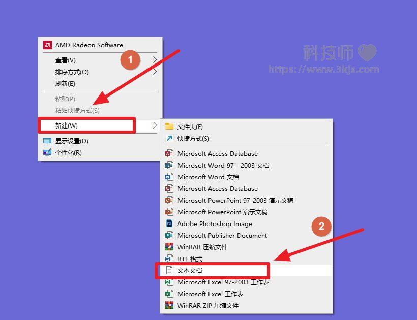 trustedinstaller权限如何获取_rustedinstaller权限获取教程