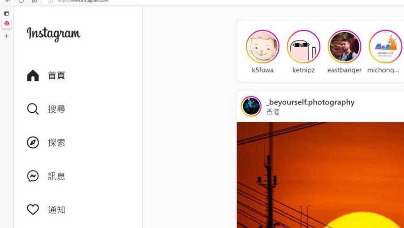 Instagram网页版界面悄悄更新