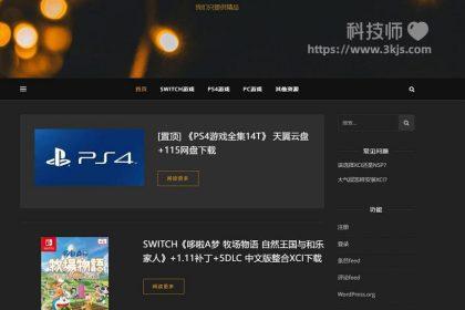 上游世界_免费单机游戏下载网站(支持SWITCH/PS4/PC游戏)