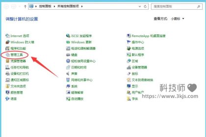 怎么重启iis_重启iis的方法汇总