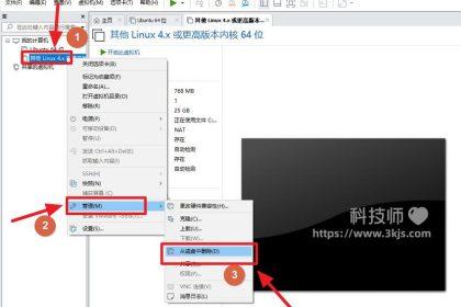 vmware如何删除虚拟机_vmware删除已创建虚拟机的方法