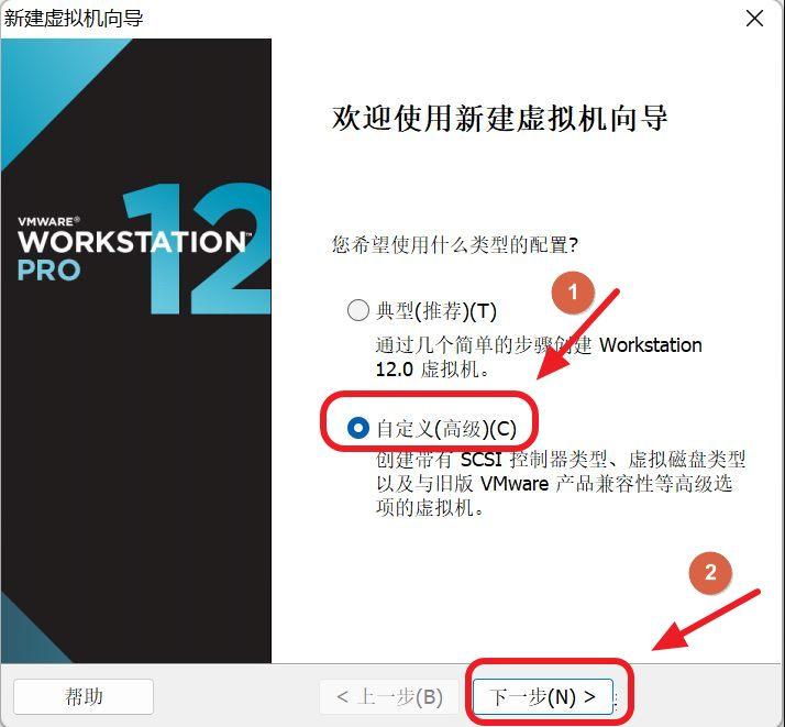 vmware怎么新建虚拟机_vmware新建虚拟机具体步骤