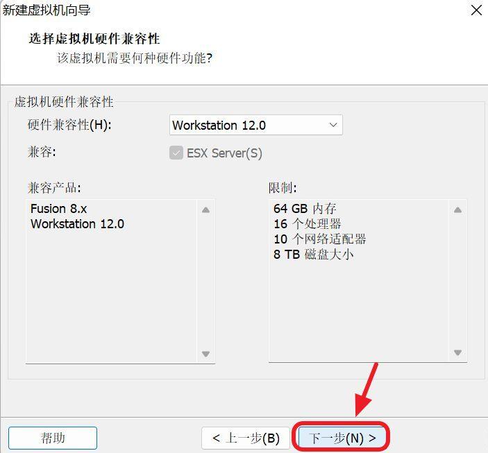 vmware怎么新建虚拟机_vmware新建虚拟机具体步骤