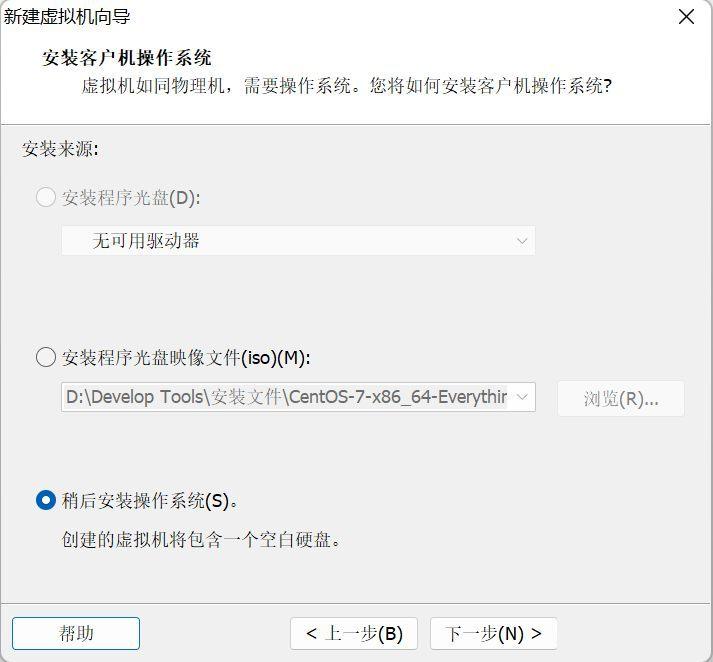 vmware怎么新建虚拟机_vmware新建虚拟机具体步骤