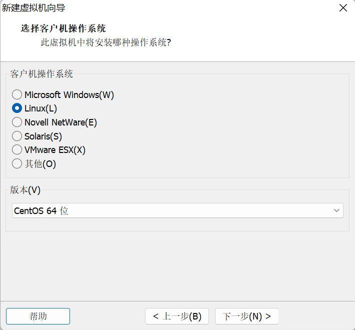 vmware怎么新建虚拟机_vmware新建虚拟机具体步骤