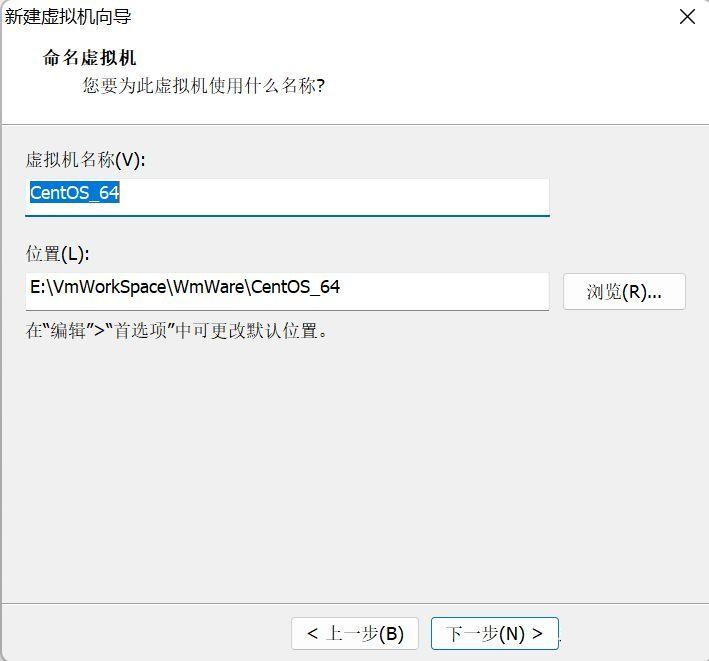 vmware怎么新建虚拟机_vmware新建虚拟机具体步骤