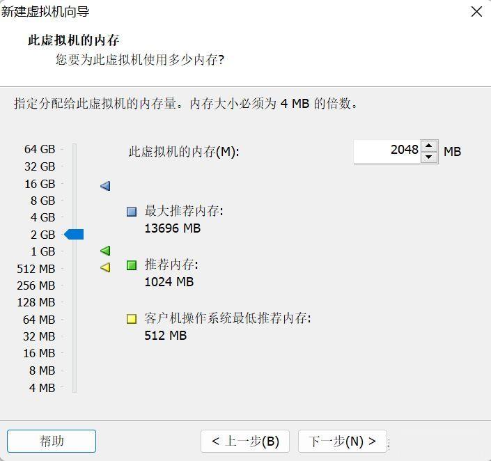 vmware怎么新建虚拟机_vmware新建虚拟机具体步骤