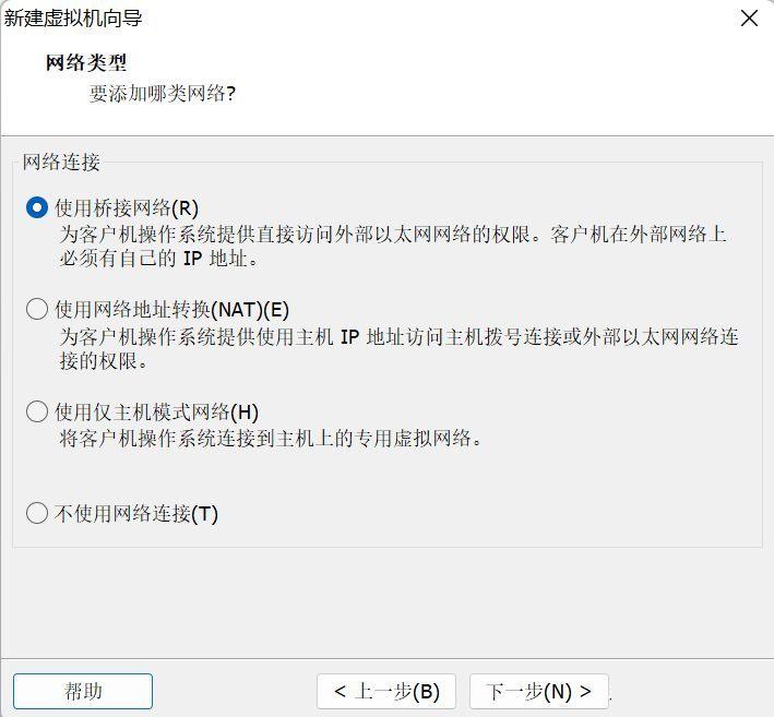 vmware怎么新建虚拟机_vmware新建虚拟机具体步骤