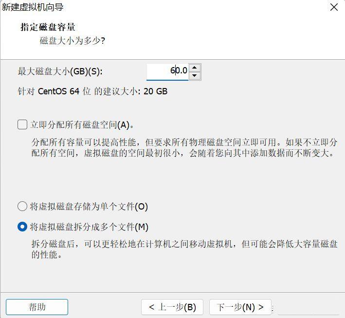 vmware怎么新建虚拟机_vmware新建虚拟机具体步骤