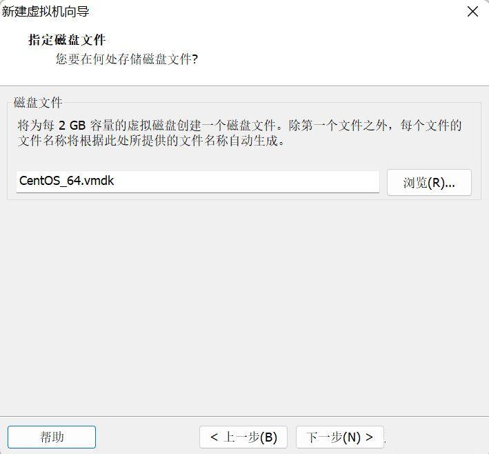 vmware怎么新建虚拟机_vmware新建虚拟机具体步骤