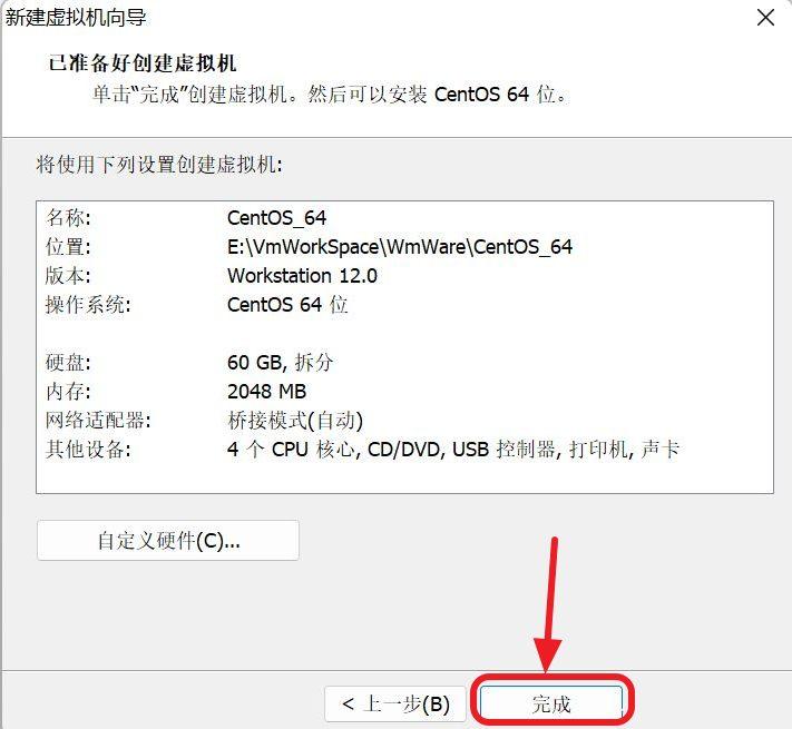 vmware怎么新建虚拟机_vmware新建虚拟机具体步骤