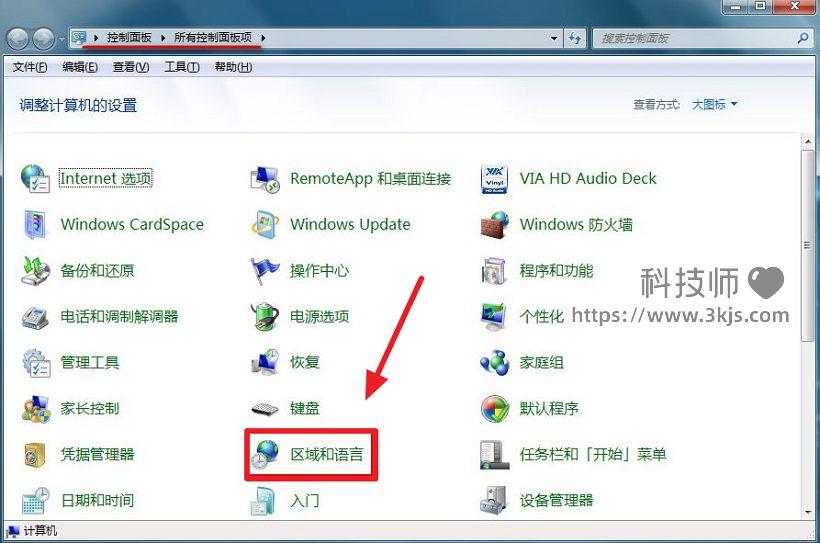 win7输入法不见了怎么调出来_win7系统调出输入法设置教程