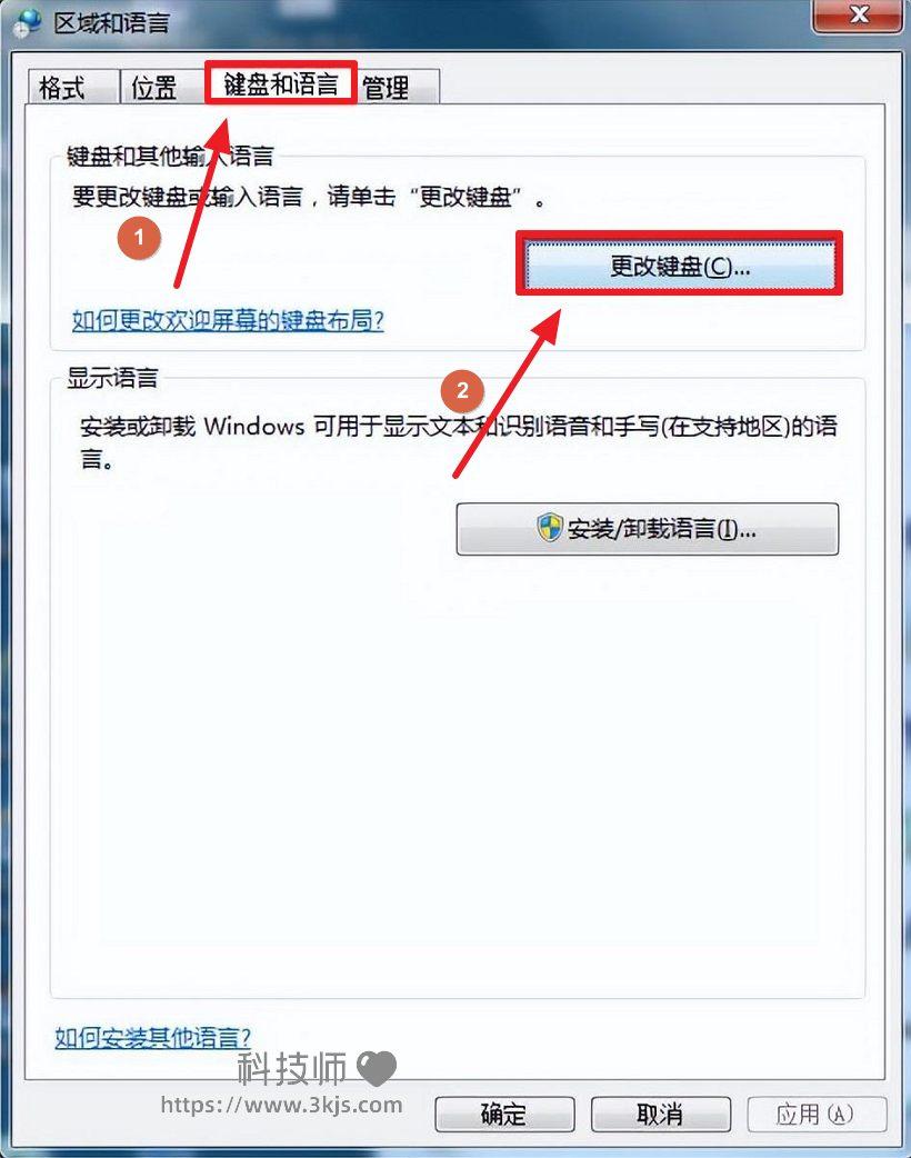 win7输入法不见了怎么调出来_win7系统调出输入法设置教程