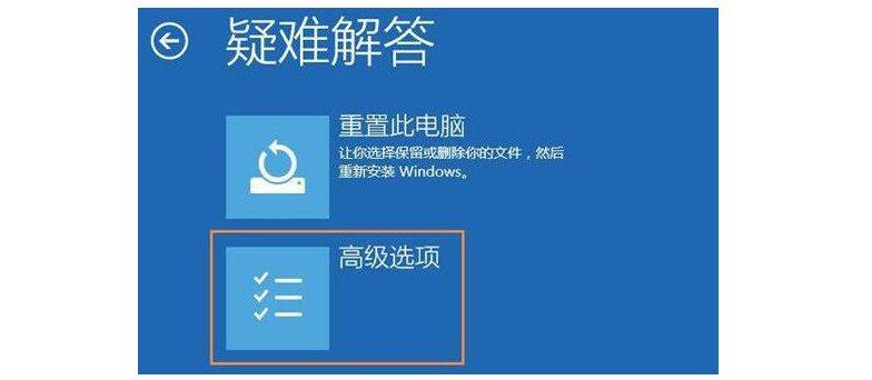 显示器显示输入不支持怎么办_电脑显示“输入不支持”原因分析和解决办法