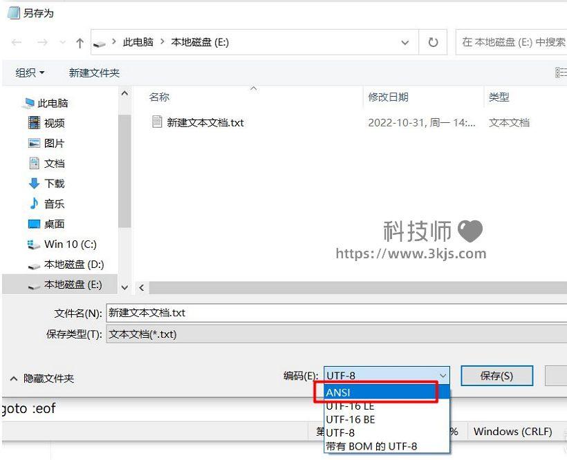 怎么查看已连接的wifi密码_电脑查看已连接wifi密码的方法