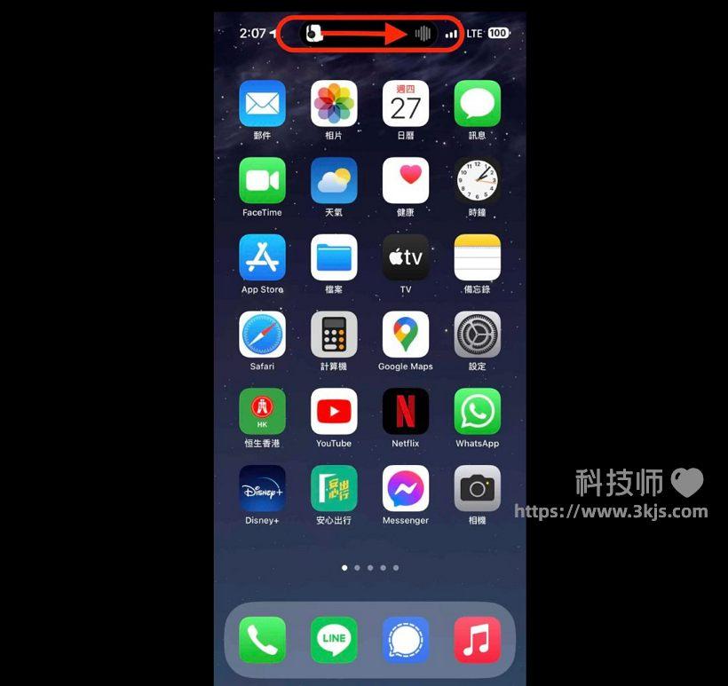 苹果iPhone 14 pro截图不显示隐藏灵动岛的方法