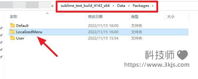 sublime怎么设置中文_Sublime Text设置改成中文的方法