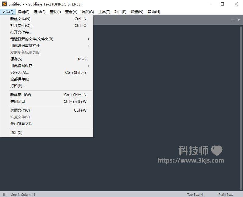 sublime怎么设置中文_Sublime Text设置改成中文的方法