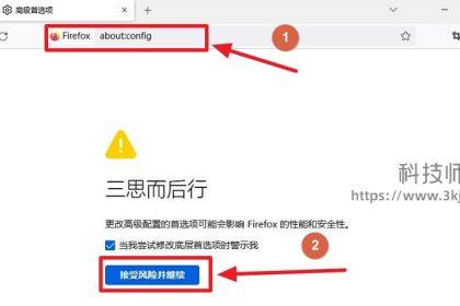 火狐浏览器如何设置鼠标双击关闭标签页_Firefox火狐双击关闭标签设置教程