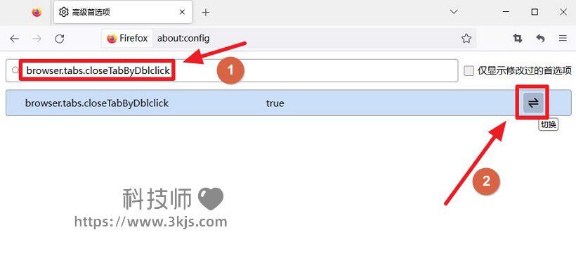 火狐浏览器如何设置鼠标双击关闭标签页_Firefox火狐双击关闭标签设置教程