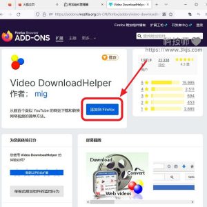 火狐浏览器怎么下载视频_火狐下载网页视频的方法