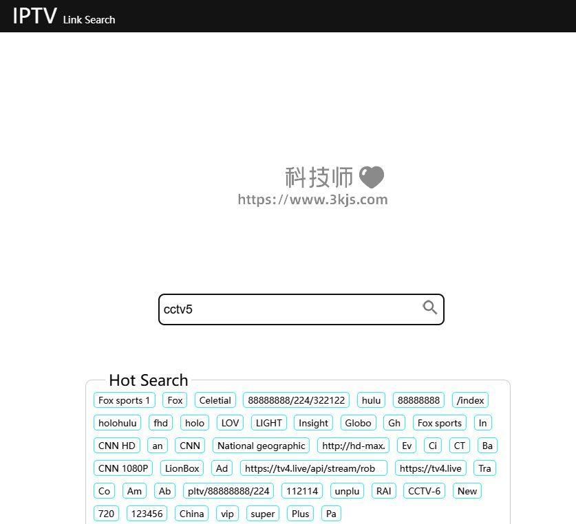 IPTV Link Search - iptv直播源搜索引擎(含教程)
