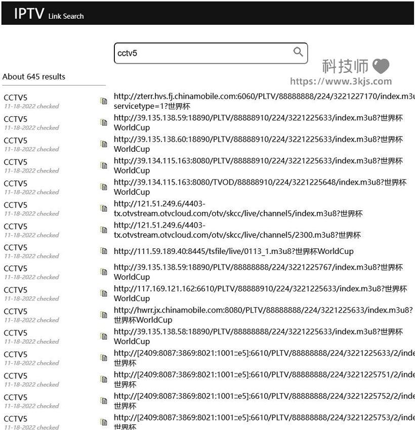 IPTV Link Search - iptv直播源搜索引擎(含教程)