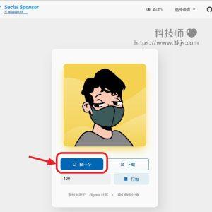 Wave头像生成_头像在线制作免费(含教程)