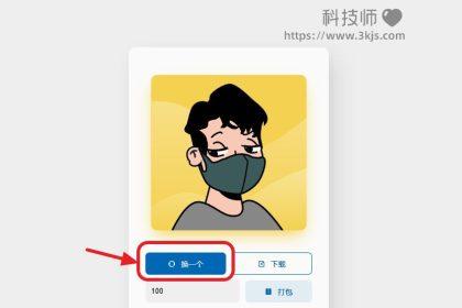 Wave头像生成_头像在线制作免费(含教程)