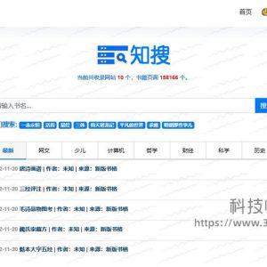 知搜_电子书书籍搜索网站(含教程)