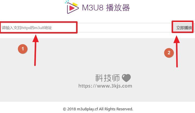 m3u8在线播放器_轻松搞定m3u8在线播放(含教程)