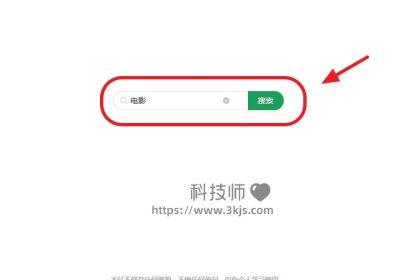 YaPan_阿里网盘搜索(含教程)