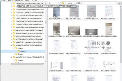 WxDatViewer_微信本地图片解密查看工具(含教程)