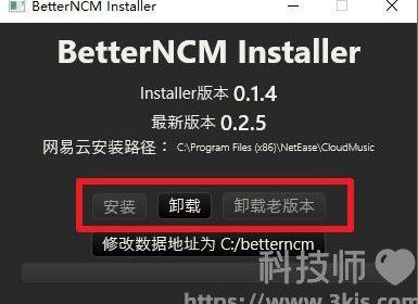 BetterNCM_网易云音乐增强插件工具(含教程)