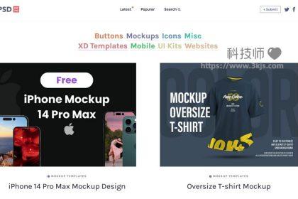 PSD Repo - 免费psd素材模板下载(含教程)