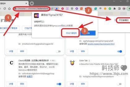 figma中文怎么设置_figma汉化插件