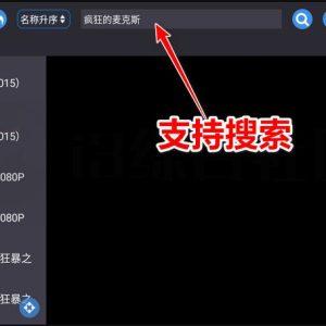 蜗牛云盘_阿里云盘客户端(含教程)