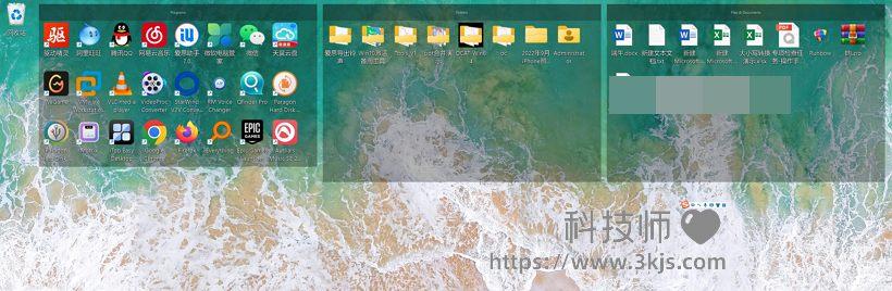 iTop Easy Desktop - 桌面整理软件(含教程)