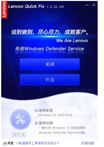 怎么关闭win10自带杀毒软件_win10关闭自带杀毒软件的方法