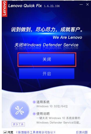 怎么关闭win10自带杀毒软件_win10关闭自带杀毒软件的方法