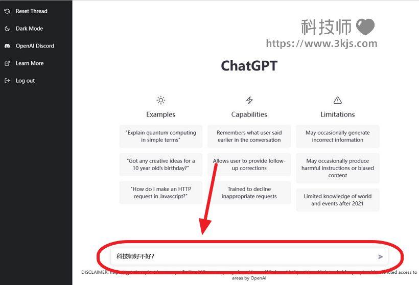 ChatGPT是什么？ChatGPT在国内怎么注册和使用？