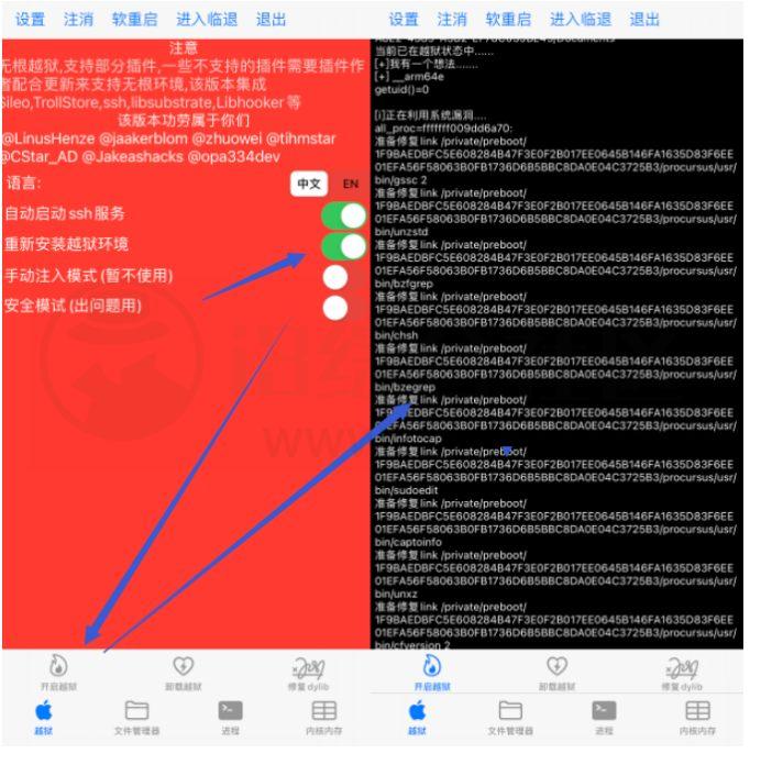 XinaA15 iOS 15.0-15.1.1越狱工具免费下载及使用教程