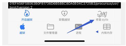 XinaA15 iOS 15.0-15.1.1越狱工具免费下载及使用教程