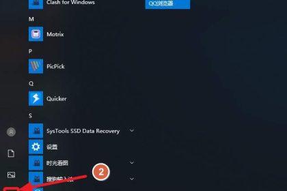 win10怎么关闭触摸板_关闭win10触摸板的具体方法