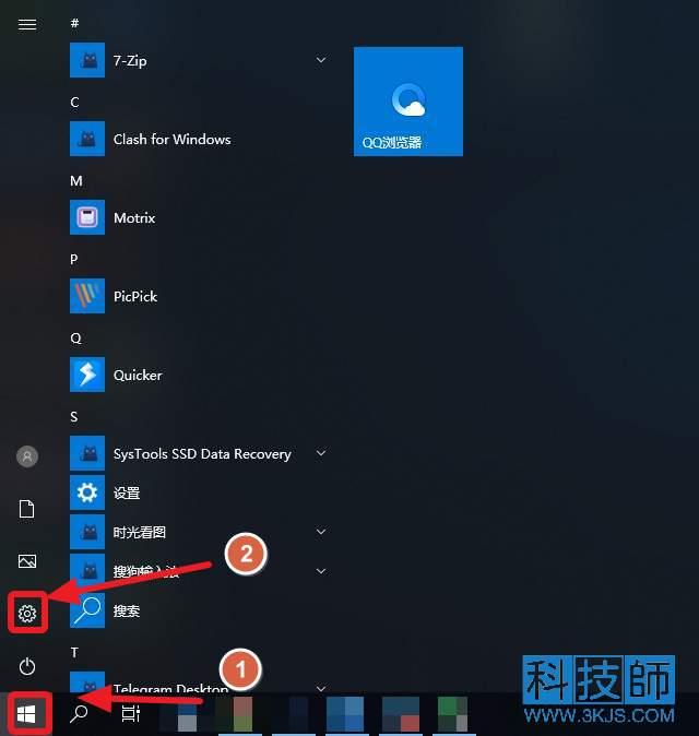 win10怎么关闭触摸板_关闭win10触摸板的具体方法