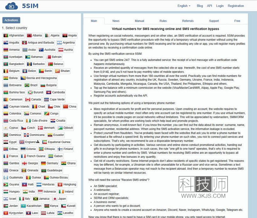 5SIM_全球接码平台
