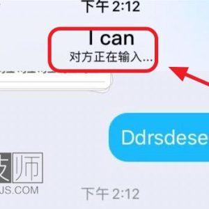 qq正在输入怎么取消_关闭qq显示正在输入的具体方法